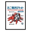 Art-Poster - Takoyaki rocket launcher - Paiheme studio