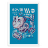 Art-Poster - Megaman Head Ray - Ilustrata